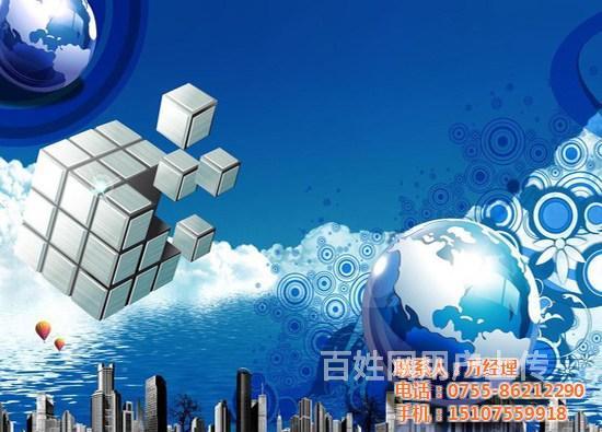 【图】- 珠海电商系统|b2b电商系统|远行云商(优质商家) - 深圳龙岗